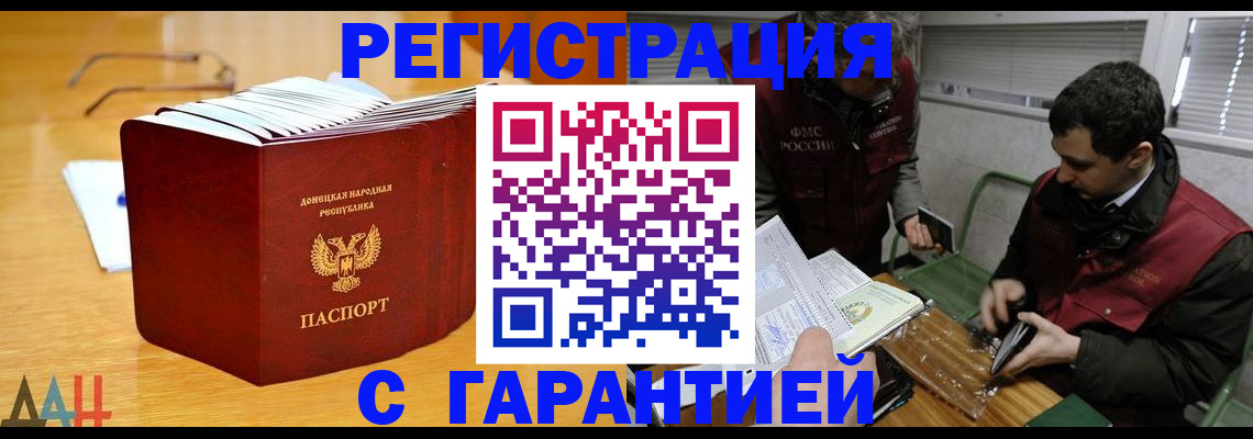 временная регистрация собственник в Ишимбае